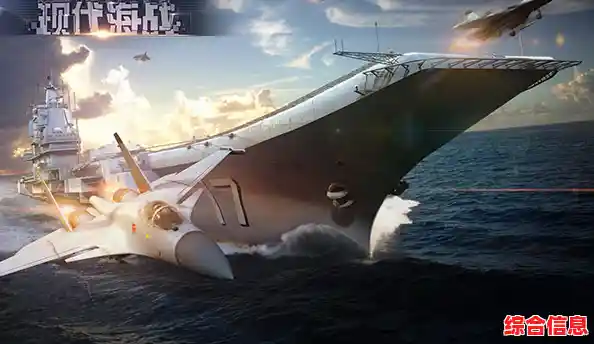 想要体验真实海战的快感?现代战舰中文版》等你来挑战! 想要体验真实海战的快感?现代战舰中文版》等你来挑战!