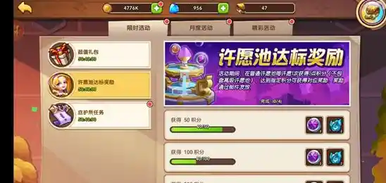 还在为资源获取发愁？放置奇兵公益服》超高优惠福利不来体验一下？