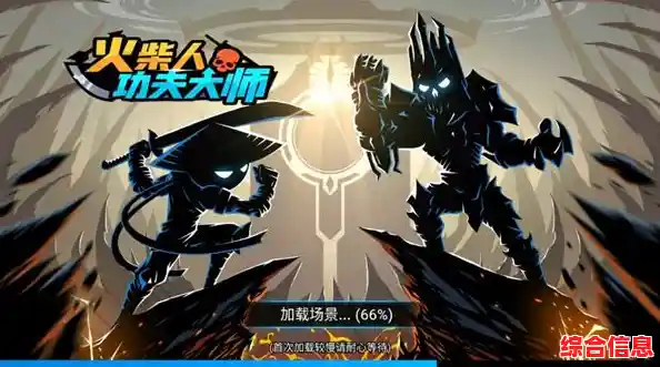 还在找格斗手游？火柴人功夫大战》的简约风与超实用技能，难道不香吗？