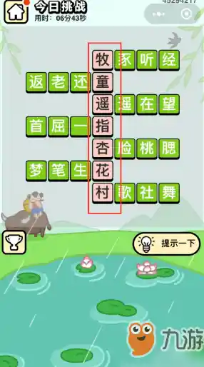 挑战猪拱游戏：展现你的策略布局与幸运时刻，乐趣无穷！