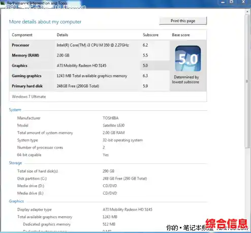 探索Z8500处理器运行Windows 11的硬件适配性与性能表现深度解析
