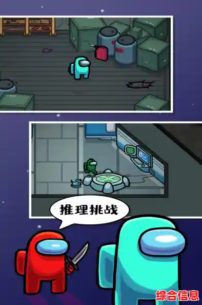 谁不想体验《在我们之间中文版》的烧脑推理与精美3D场景? 谁不想体验《在我们之间中文版》的烧脑推理与精美3D场景?