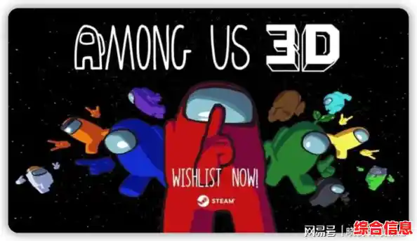 谁不想体验《在我们之间中文版》的烧脑推理与精美3D场景? 谁不想体验《在我们之间中文版》的烧脑推理与精美3D场景?