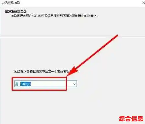 安全合法地取消电脑开机密码:操作流程与注意事项解析 安全合法地取消电脑开机密码:操作流程与注意事项解析
