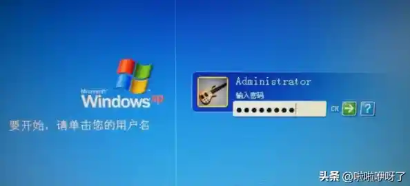 安全合法地取消电脑开机密码:操作流程与注意事项解析 安全合法地取消电脑开机密码:操作流程与注意事项解析