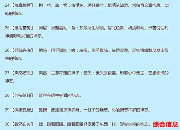 顿号正确用法全解析：提升写作规范性与表达精确度的关键细节