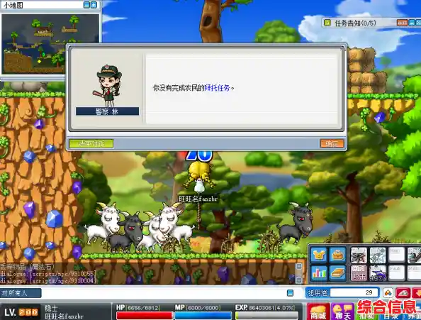 厌倦网络依赖？试试《冒险岛单机版》离线挑战陷阱与敌人！