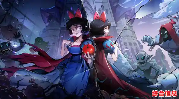 厌倦了传统童话?魔镜物语官服》带你开启黑暗冒险,你敢挑战吗? 厌倦了传统童话?魔镜物语官服》带你开启黑暗冒险,你敢挑战吗?