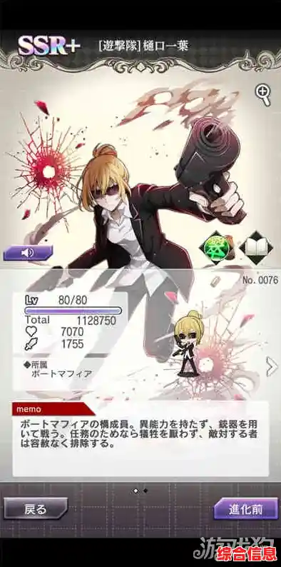 想体验文豪迷犬的精彩角色和原创剧情？快来下载吧！