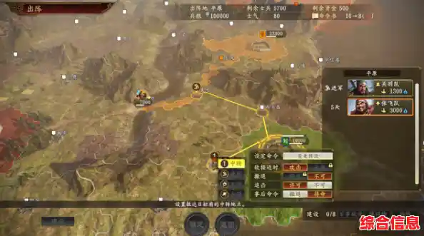 想培养武将、攻城略地？快来下载三国志14威力加强版手机版吧！