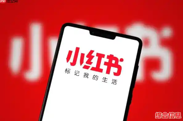 立即免费下载小红书最新版,探索潮流生活方式与实用心得! 立即免费下载小红书最新版,探索潮流生活方式与实用心得!