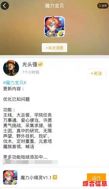无限挂机云手机免费体验,高效便捷助力多任务轻松管理 无限挂机云手机免费体验,高效便捷助力多任务轻松管理