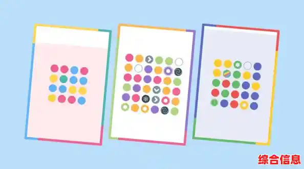 想挑战色彩与逻辑的完美结合?排序到完美》能让你停不下来! 想挑战色彩与逻辑的完美结合?排序到完美》能让你停不下来!