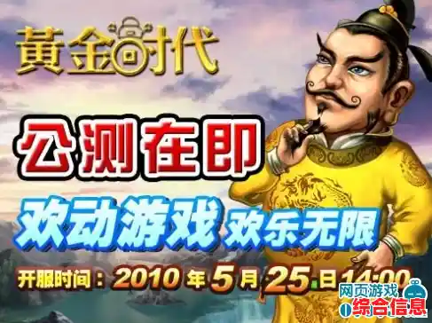 重返游戏黄金年代，经典老游戏重现唤起无限回忆！