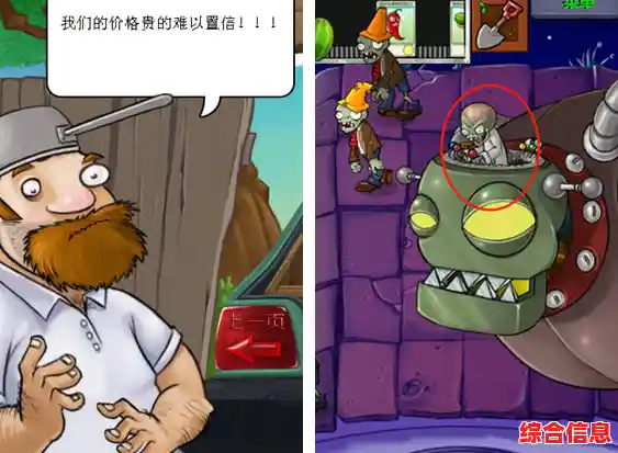 想体验不一样的战斗乐趣?戴夫大战僵尸》让你亲自上阵拼杀! 想体验不一样的战斗乐趣?戴夫大战僵尸》让你亲自上阵拼杀!