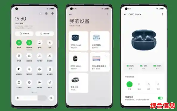 Oppo手机助手:让您的设备更智能,体验更流畅,生活更便捷 Oppo手机助手:让您的设备更智能,体验更流畅,生活更便捷