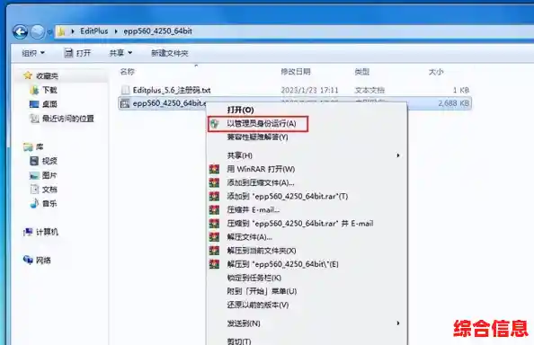 全面解析.bak文件的打开方式及常见问题解决方案 全面解析.bak文件的打开方式及常见问题解决方案