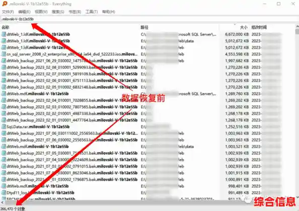 全面解析.bak文件的打开方式及常见问题解决方案 全面解析.bak文件的打开方式及常见问题解决方案