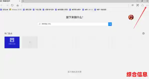 如何快速定位Windows 11内置Edge浏览器的文件位置? 如何快速定位Windows 11内置Edge浏览器的文件位置?