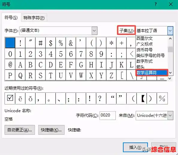 正确输入小于号指南：从基础操作到高级技巧详解