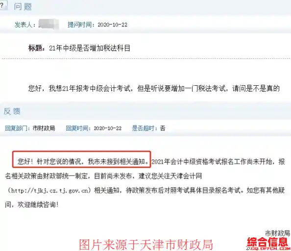 掌握邮箱地址正确书写方法：确保信息准确传递的关键步骤