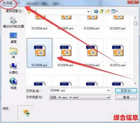 轻松掌握Windows 11中调整鼠标光标大小的实用技巧