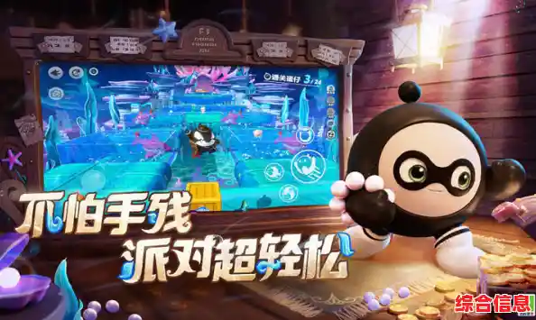 《蛋仔派对》谁说多人派对游戏不能又萌又挑战？快和好友一起上线PK吧！