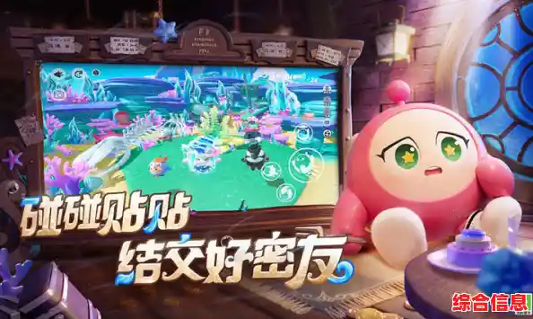 《蛋仔派对》谁说多人派对游戏不能又萌又挑战？快和好友一起上线PK吧！