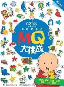 想挑战休闲闯关的乐趣？快来试试《彩球撞撞乐》吧！