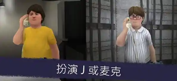 你敢在恐怖的冰淇淋工厂中智斗罗德吗？恐怖冰淇淋8中文版》等你来试！