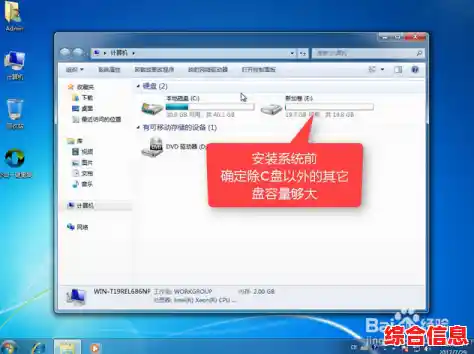 联想笔记本重装系统:按哪个键才能轻松搞定? 联想笔记本重装系统:按哪个键才能轻松搞定?