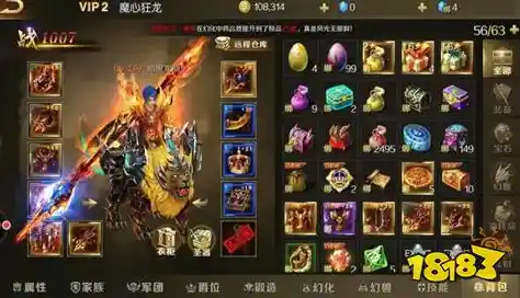 新老玩家必看！魔域手游怀旧版》如何用刷装备打金玩法燃爆你的游戏体验？