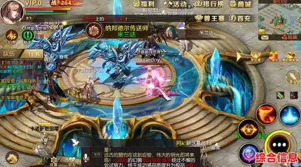 新老玩家必看！魔域手游怀旧版》如何用刷装备打金玩法燃爆你的游戏体验？