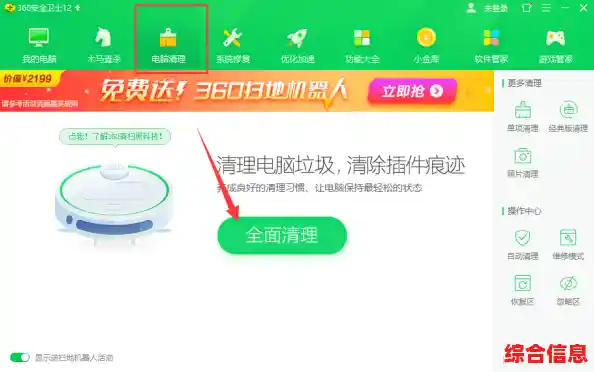 解决系统错误0xc0000409的详细步骤与方案