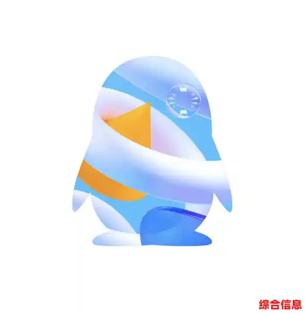 立即下载QQ最新版，发现更多实用工具与娱乐功能，提升你的在线生活品质