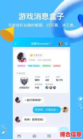 立即下载QQ最新版，发现更多实用工具与娱乐功能，提升你的在线生活品质