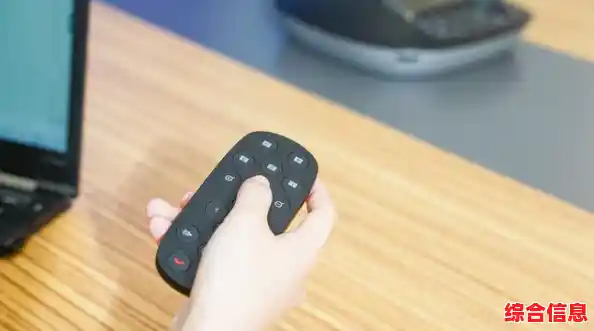 解放双手的电脑遥控利器：智能操控让电脑使用更自在
