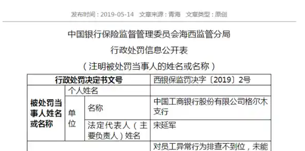 应用程序启动异常排查指南：快速诊断与解决方案