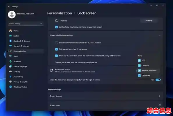 微软Win11操作系统:因特12平台上的未来科技新风向 微软Win11操作系统:因特12平台上的未来科技新风向