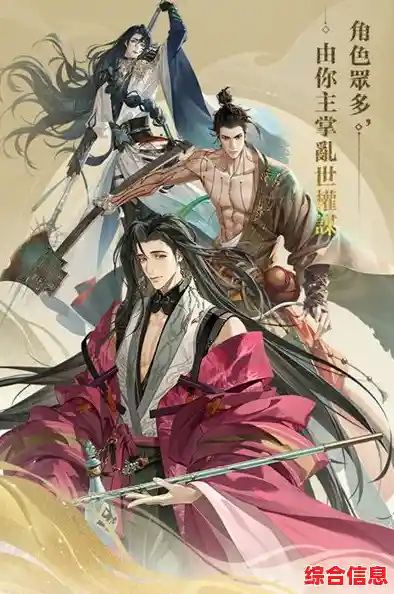 谁不想在《代号鸢港服》邂逅专属三国男主？