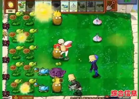 厌倦了普通的塔防游戏？为何不试试植物大战僵尸二国际版？