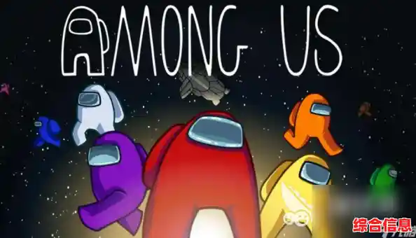 还在寻找适合聚会玩的游戏？among us中文版》让你和好友畅享互动乐趣！