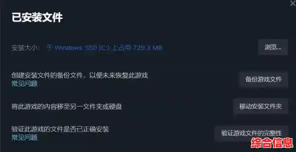 安全设置当前限制该文件的下载操作，请检查系统配置