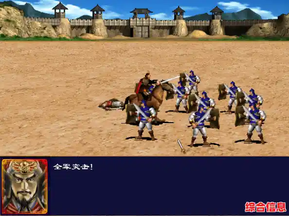 想体验武将士兵搭配更丰富的策略游戏？快来试试《三国群英传3》吧！