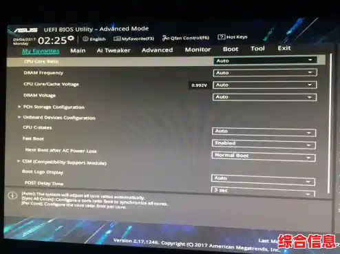 深入解析Win11系统在传统BIOS模式中的安装与配置技巧