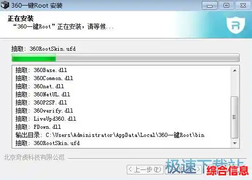 电脑系统盘高速下载，轻松获取官方最新版本安装资源