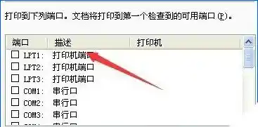 打印机无法打印测试页?这些实用方法助您快速排查故障 打印机无法打印测试页?这些实用方法助您快速排查故障