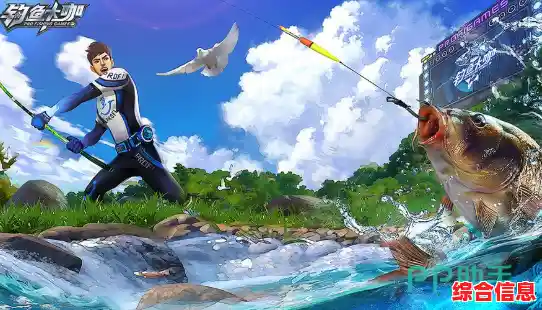 还在寻找真实的钓鱼体验？狂野钓鱼2钓王荣耀》带你解锁全球渔场！