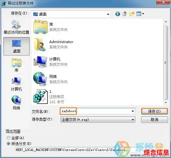 Win11黑屏无法启动？教你安全重置电脑恢复系统
