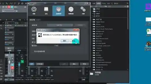 Yamaha声卡官方驱动程序下载，确保音频设备高效运行与兼容